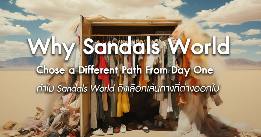 Why-Sandals-World-Chose-a-Different-Path-From-Day-One