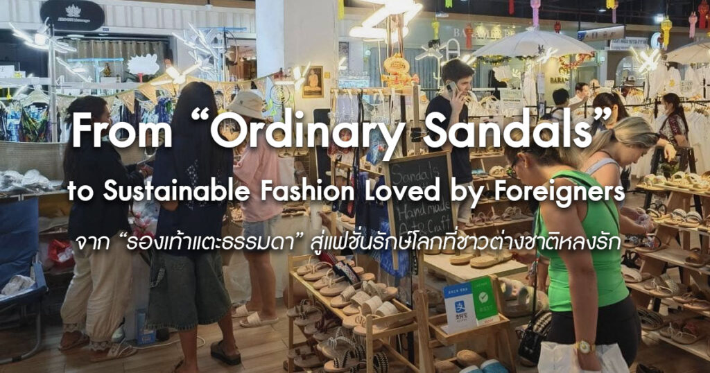 from-ordinary-sandals-to-sustainable-fashion-loved-by-foreigners