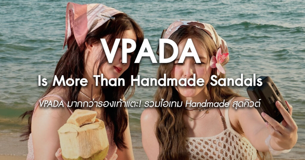 vpada-is-more-than-handmade-sandals