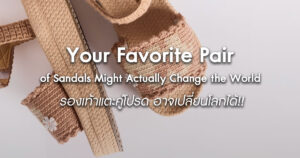 your-favorite-pair-of-sandals-might-actually-change-the-world