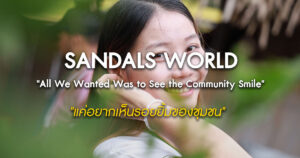 All-We-Wanted-Was-to-See-the-Community-Smile