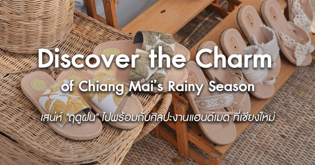 discover-the-charm-of-chiang-mais