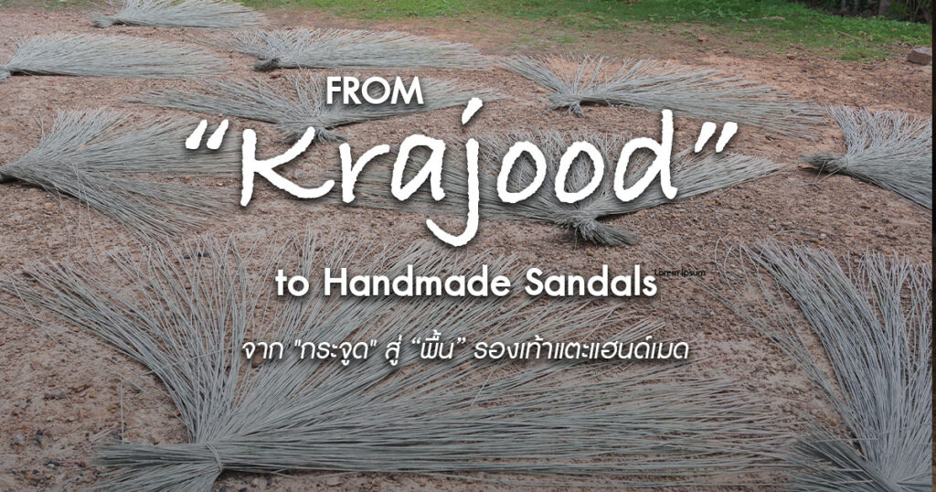 From-Krajood-to-Handmade-Sandals