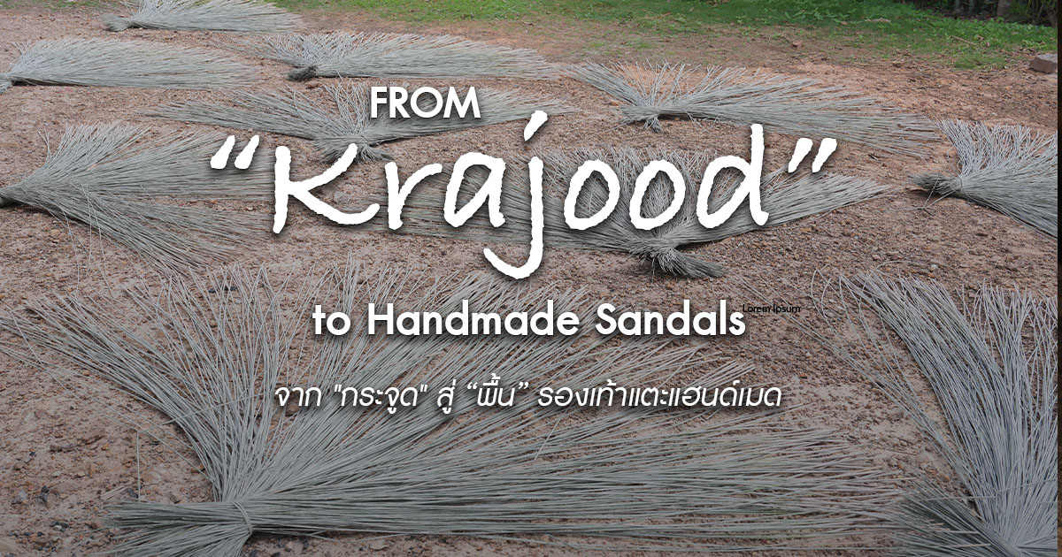 From-Krajood-to-Handmade-Sandals
