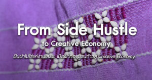 From-Side-Hustle-to-Creative-Economy