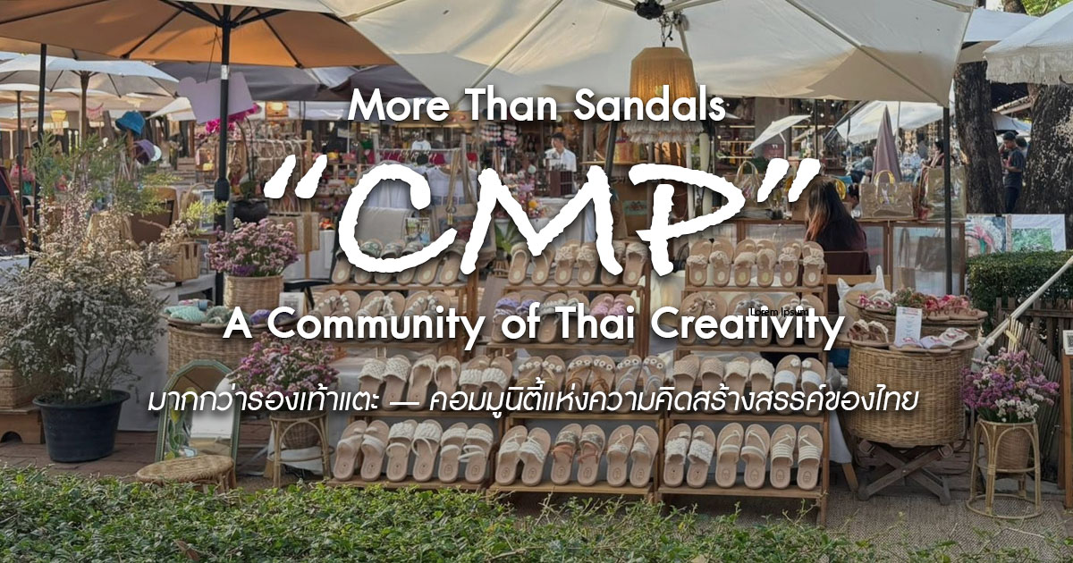 More-Than-Sandals-A-Community-of-Thai-Creativity