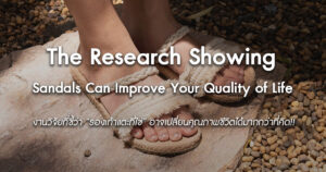 The-Research-Showing-Sandals-Can-Improve-Your-Quality-of-Life