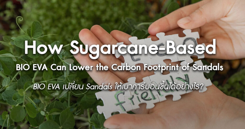 bio-eva-sugarcane-sw-green-sandals-world