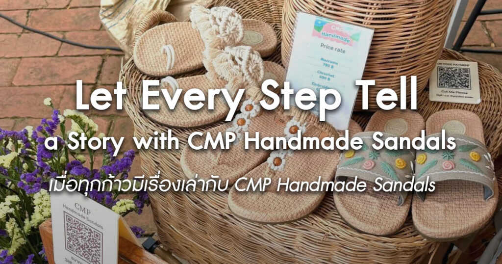 cmp-handmade-sandals-thai-craft-sustainable-style