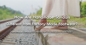 handmade-sandals-vs-factory-made-shoes