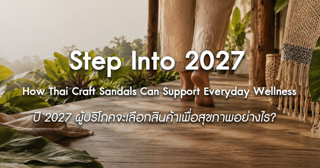 sustainable-thai-craft-sandals-wellness-2027