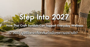 sustainable-thai-craft-sandals-wellness-2027