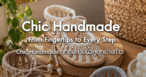 Chic-Handmade-From-Fingertips-to-Every-Step
