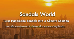 How-Sandals-World-Turns-Handmade-Into-a-Climate-Solution