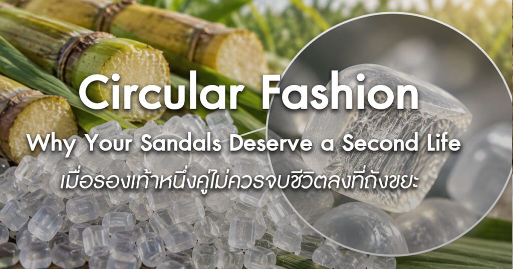circular-fashion-sustainable-thai-craft-sandals