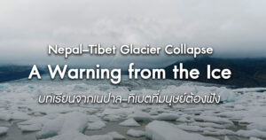 nepal-tibet-glacier-collapse-climate-warning