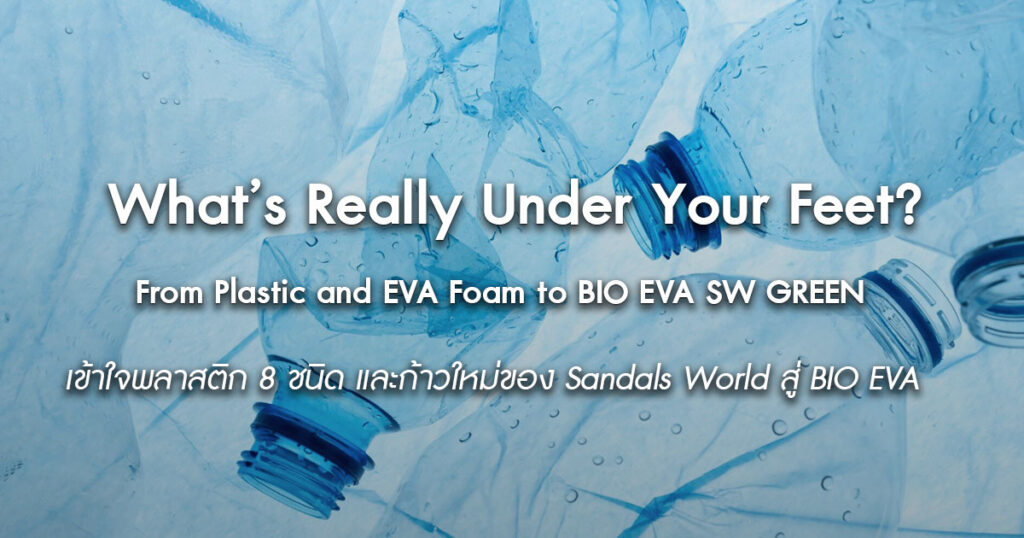 plastic-eva-bio-eva-sw-green-sandals-world