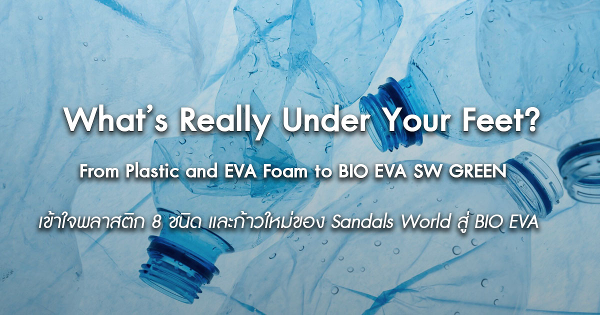 plastic-eva-bio-eva-sw-green-sandals-world