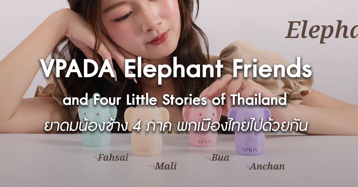 vpada-elephant-friends-thai-herbal-inhaler