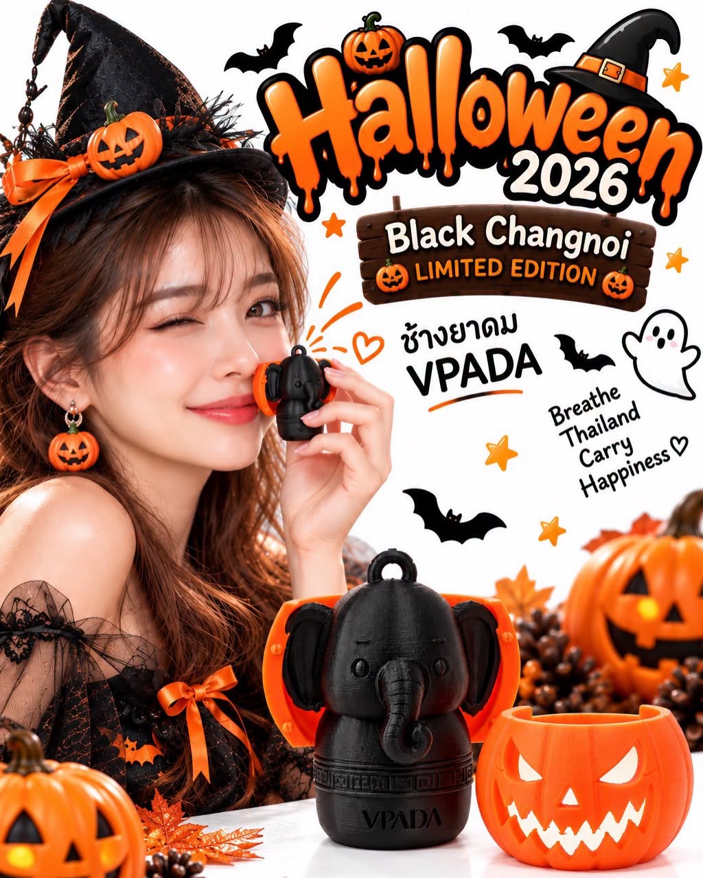vpada-halloween-song-wat-2026