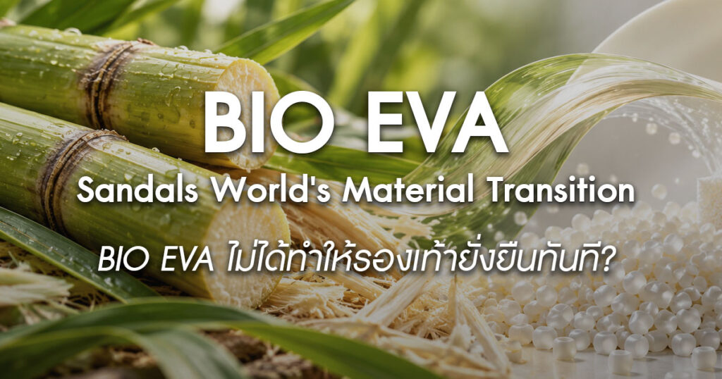 bio-eva-material-transition-handmade-sandals
