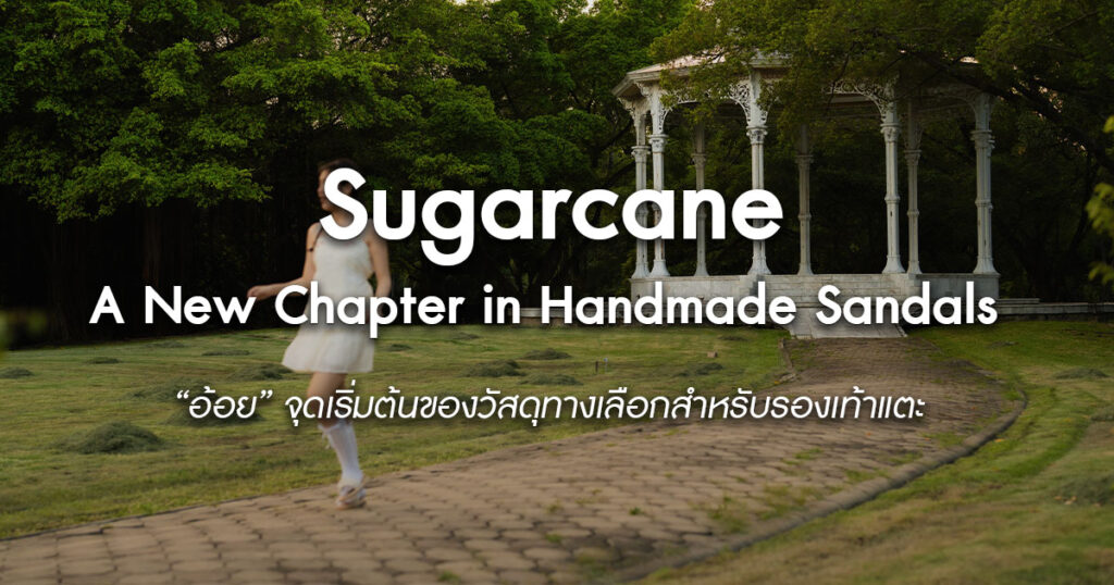 bio-eva-sugarcane-sustainable-handmade-sandals
