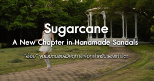 bio-eva-sugarcane-sustainable-handmade-sandals