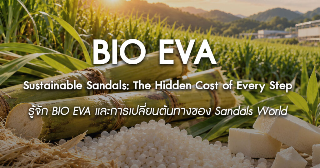 bio-eva-sustainable-sandals-material-life-cycle