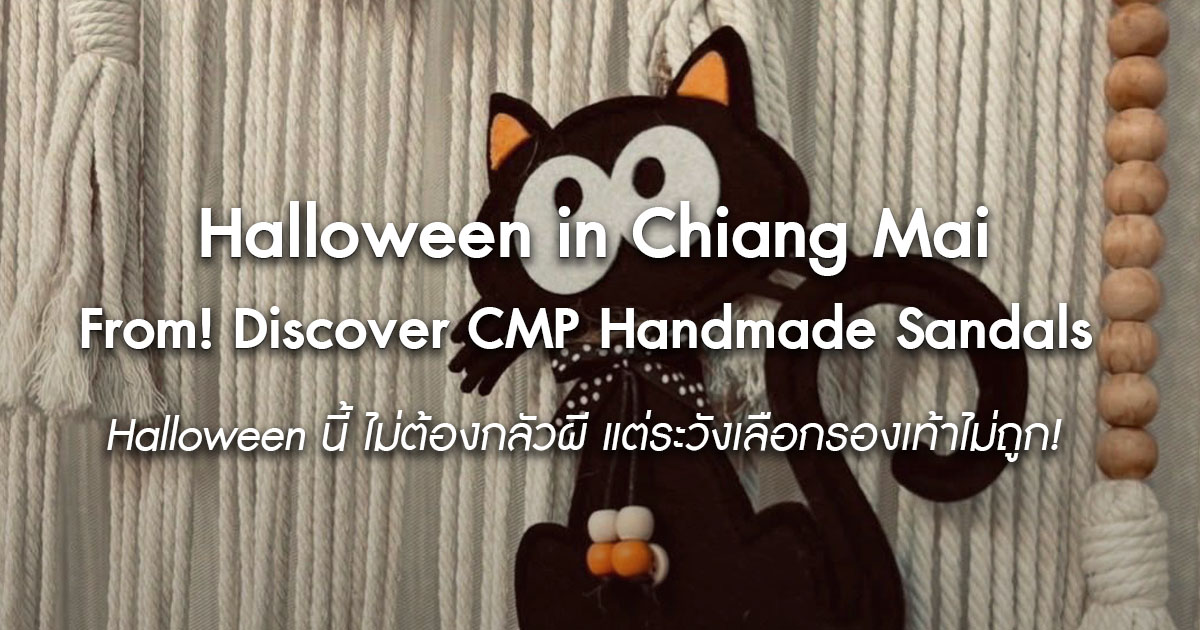 cmp-handmade-sandals-chiang-mai-halloween-2026