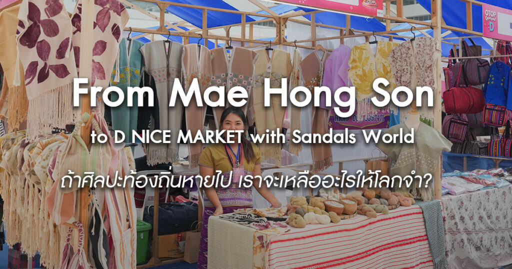 local-art-mae-hong-son-handmade-sandals-sandals-world