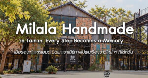 milala-handmade-tainan-taiwan-craft-sandals-2026