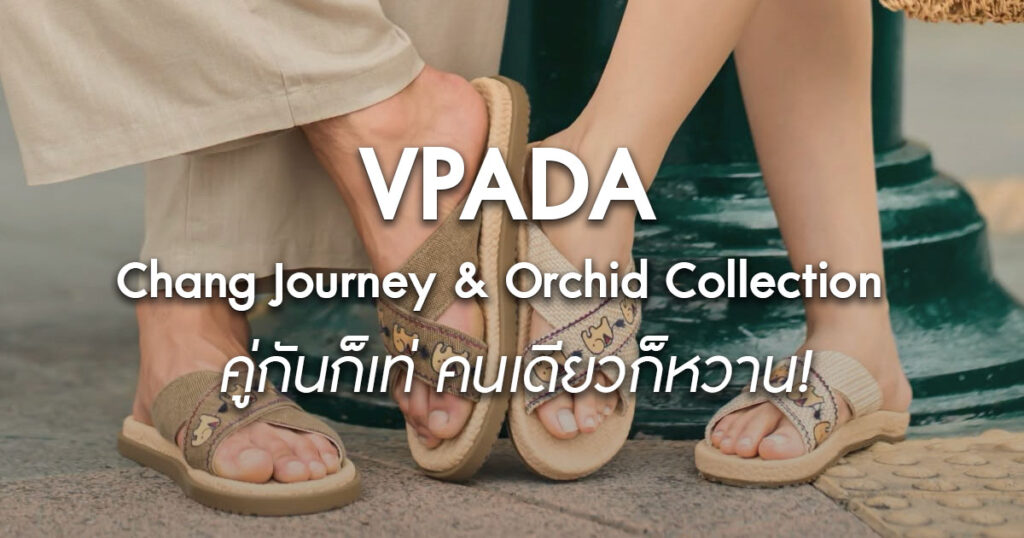 vpada-chang-journey-orchid-handmade-sandals