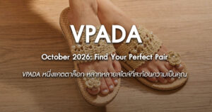 vpada-handmade-sandals-october-2026