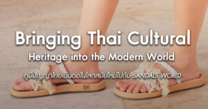 witheechon-sw-green-thai-craft-community