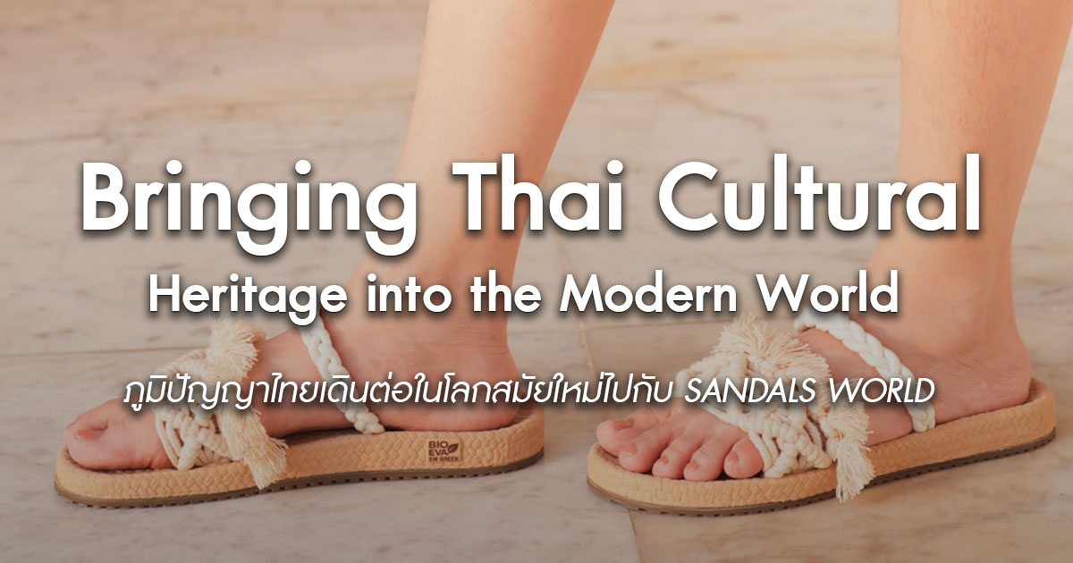 witheechon-sw-green-thai-craft-community